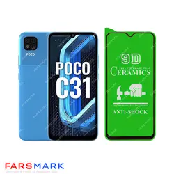 گلس سرامیکی گوشی شیائومی Xiaomi Poco C31