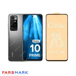 گلس سرامیکی مات گوشی شیائومی Xiaomi Redmi 10 Prime
