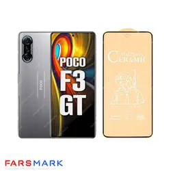 گلس سرامیکی مات گوشی شیائومی Xiaomi Poco F3 GT