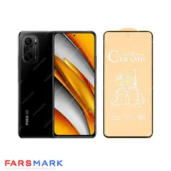 گلس سرامیکی مات گوشی شیائومی Xiaomi Poco F3