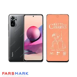 گلس سرامیکی مات گوشی شیائومی Xiaomi Redmi Note 10S