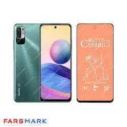 گلس سرامیکی مات گوشی شیائومی Xiaomi Redmi Note 10 5G