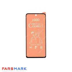 گلس سرامیکی مات گوشی شیائومی Xiaomi Redmi K40