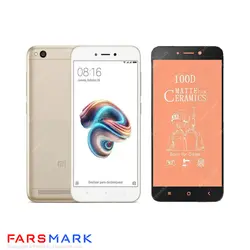 گلس سرامیکی مات گوشی شیائومی Xiaomi Redmi 5A