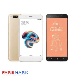 گلس سرامیکی مات گوشی شیائومی Xiaomi Mi A1