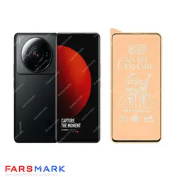 گلس سرامیکی مات گوشی شیائومی Xiaomi 12S Ultra