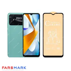 گلس سرامیکی مات گوشی شیائومی Xiaomi Poco C40