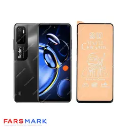 گلس سرامیکی مات گوشی شیائومی Xiaomi Redmi Note 11SE