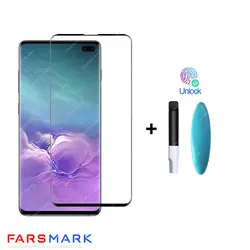 گلس فول چسب مات Samsung Galaxy S10 Plus با چسپ UV