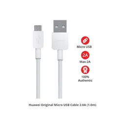 قیمت و خرید کابل اصلی گوشی هوآوی Huawei Y560