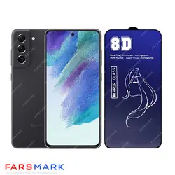 قیمت گلس آینه ای گوشی سامسونگ Samsung Galaxy S20 FE