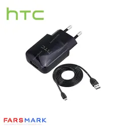 قیمت و خرید شارژر اصلی اچ تی سی HTC Desire 826 Dual Sim