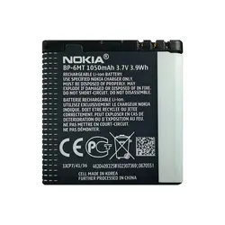 قیمت باتری اصلی گوشی نوکیا Nokia N81 BP-6MT