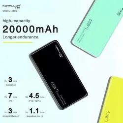 پاوربانک اصلی کانفلون Konfulon A25Q 20000mAh 65W