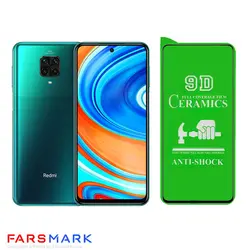 گلس سرامیکی گوشی شیائومی Xiaomi Redmi Note 9 Pro