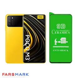 گلس سرامیکی گوشی شیائومی Xiaomi Poco M3