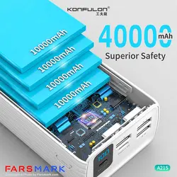 پاوربانک اصلی کانفلون Konfulon A21S 40000mAh 15W