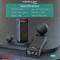 پاوربانک اصلی کانفلون Konfulon A21S 40000mAh 15W