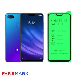 گلس سرامیکی گوشی شیائومی Xiaomi Mi 8 Lite