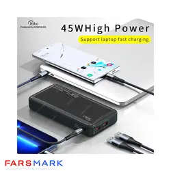 پاوربانک اصلی کانفلون Konfulon J09 20000mAh 45W