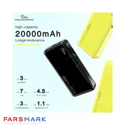 پاوربانک اصلی کانفلون Konfulon J09 20000mAh 45W