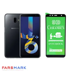 گلس سرامیکی گوشی سامسونگ Samsung Galaxy J6 Plus