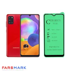 گلس سرامیکی گوشی سامسونگ Samsung Galaxy A31