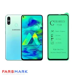 گلس سرامیکی گوشی سامسونگ Samsung Galaxy M40