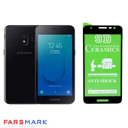 گلس سرامیکی گوشی سامسونگ Samsung Galaxy J2 Core