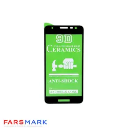 گلس سرامیکی گوشی سامسونگ Samsung Galaxy J2 Core