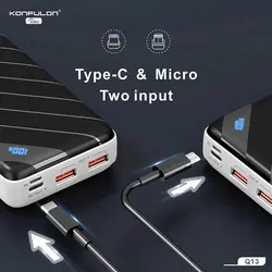 پاوربانک اصلی کانفلون Konfulon Q13 20000mAh 22.5W