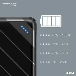 پاوربانک اصلی کانفلون Konfulon Q13 20000mAh 22.5W