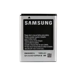 باتری اصلی سامسونگ Samsung Corby 2