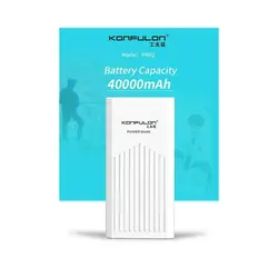 پاوربانک اصلی کانفلون Konfulon P40Q 40000mAh