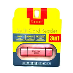 کارت خوان چند کاره ارلدم Earldom 3in1 Card Reader