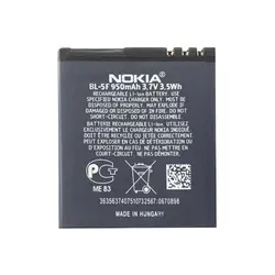 باتری اصلی گوشی نوکیا Nokia BL-5F