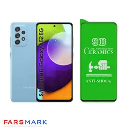 گلس سرامیکی گوشی سامسونگ Samsung Galaxy A52 5G