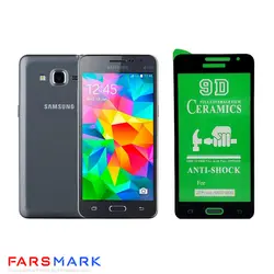 گلس سرامیکی گوشی سامسونگ Samsung Galaxy Grand Prime