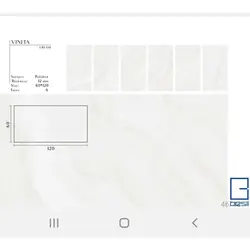 سرامیک وینیتا کرم پولیش بسلی 60*120 | فلورا استیل