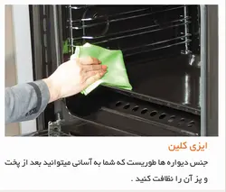 مشخصات قیمت و خرید فر توکار سینجر مدل8601A