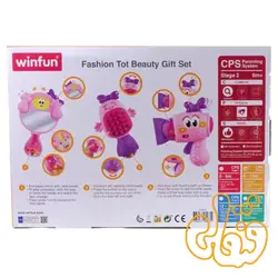 ست سشوار آرایشی وین فان Fashion Tot Beauty Gift Set 3033