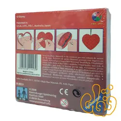 پازل حجمی قلبی دبیرستان موسیقی رونزبرگر 11413