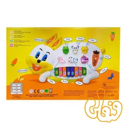 ارگ خرگوش موزیکال 3300
