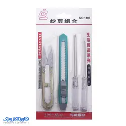 ست تعمیرات / کاتر و پیچ گوشتی