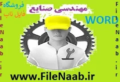 دانلود پروژه:طراحی یک مدل ریاضی برای تخصیص بودجه فرهنگی حوزه معاونت فرهنگی ودانشجویی (مطالعه موردی:دانشگاه غیرانتفاعی خیام)