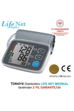 دستگاه دیجیتالی فشار خون برند Life Net Medikal کد 1668764527