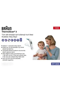 تب سنج از طریق گوش برند Braun کد 1676697433