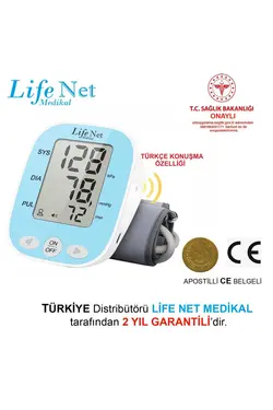 دستگاه دیجیتالی آستین فشار خون برند Life Net Medikal کد 1676923454