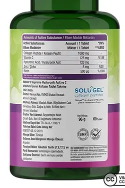 ویتامین کلاژن 60کلاسور طلقی اسیدی برند Natures Supreme کد 1681224159