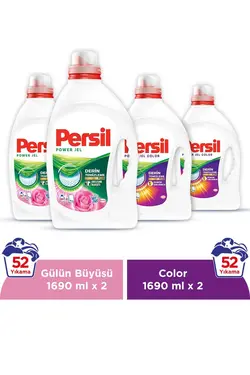 مواد شوینده مایع 4x هجی کردن لباس کثیف برند Persil کد 1685512482